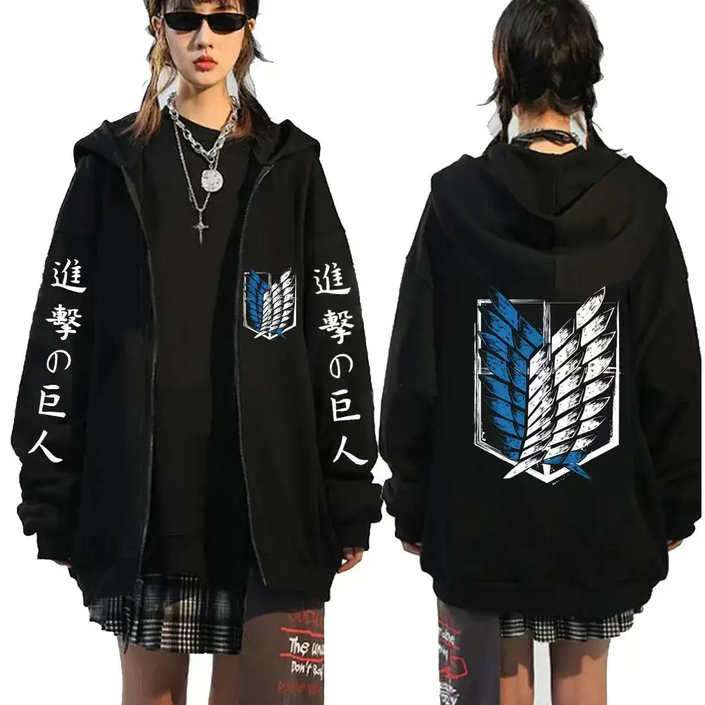 Новое аниме Худи на молнии Атака Титанов / Shingeki No Kyojin с Леви Аккерманом, мужская толстовка для косплея и спорта