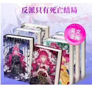 Книга «Злодеи обречены умереть» (Villains Are Destined to Die) Том 1-7, английская версия, манхва, комикс, исэкай, фэнтези, романтика
