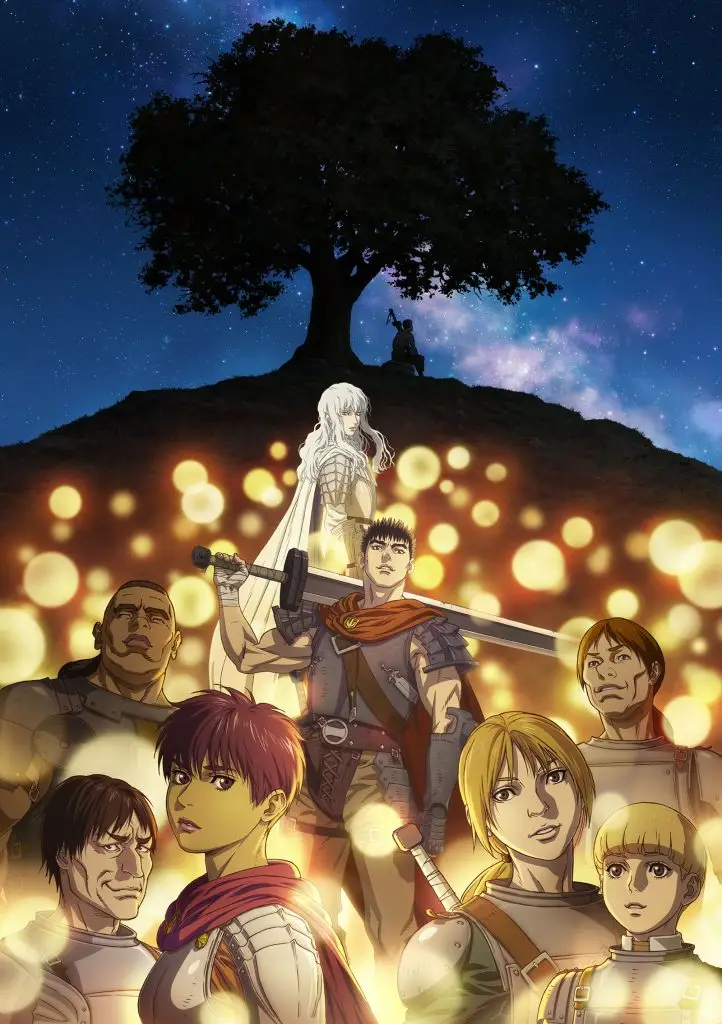 Берсерк (Berserk)