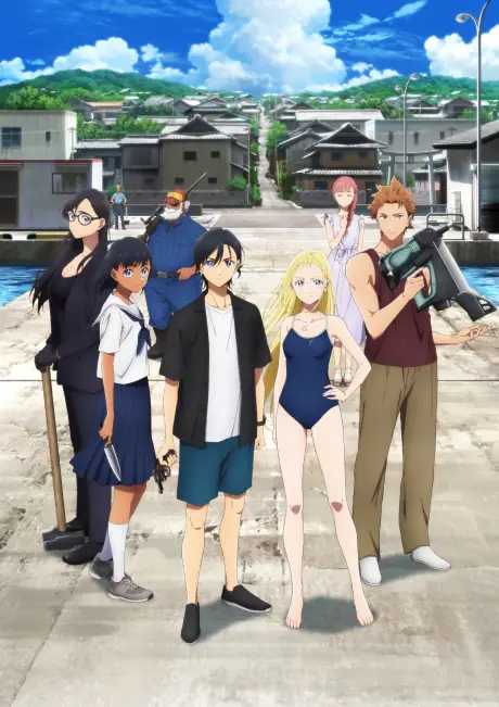 Summer Time Rendering (Summer Time Render)