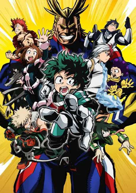 Моя геройская академия (My Hero Academia)
