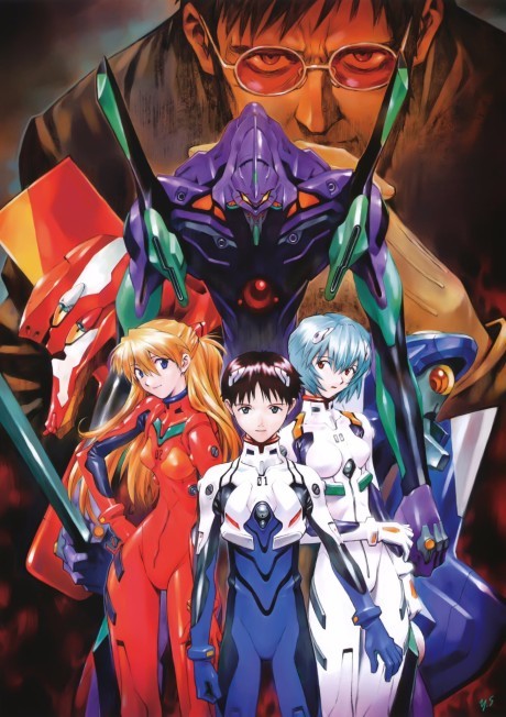 Neon Genesis Evangelion (Shin Seiki Evangelion)