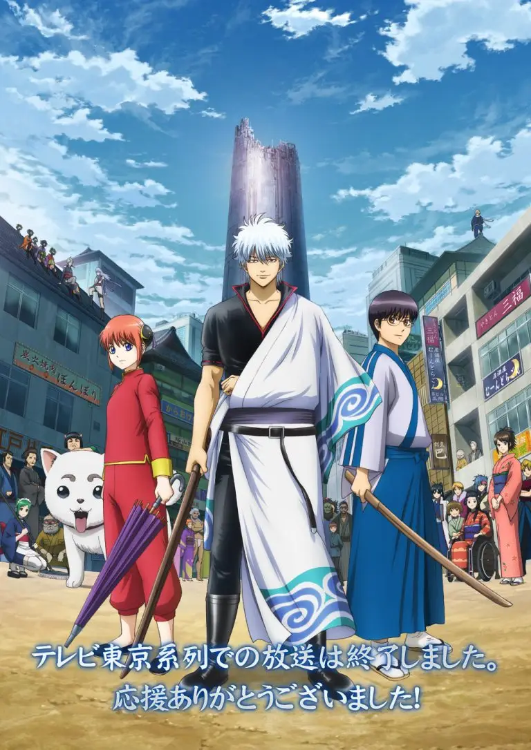 Гинтама (Gintama) official key visual