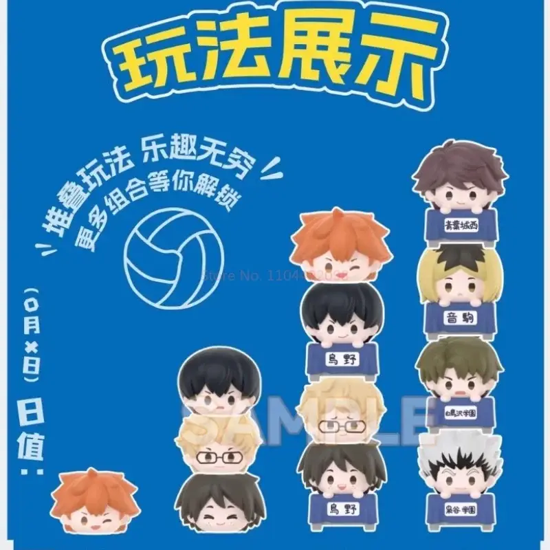 Коллекционный товар по аниме «Волейбол!! (HAIKYU!!)»
