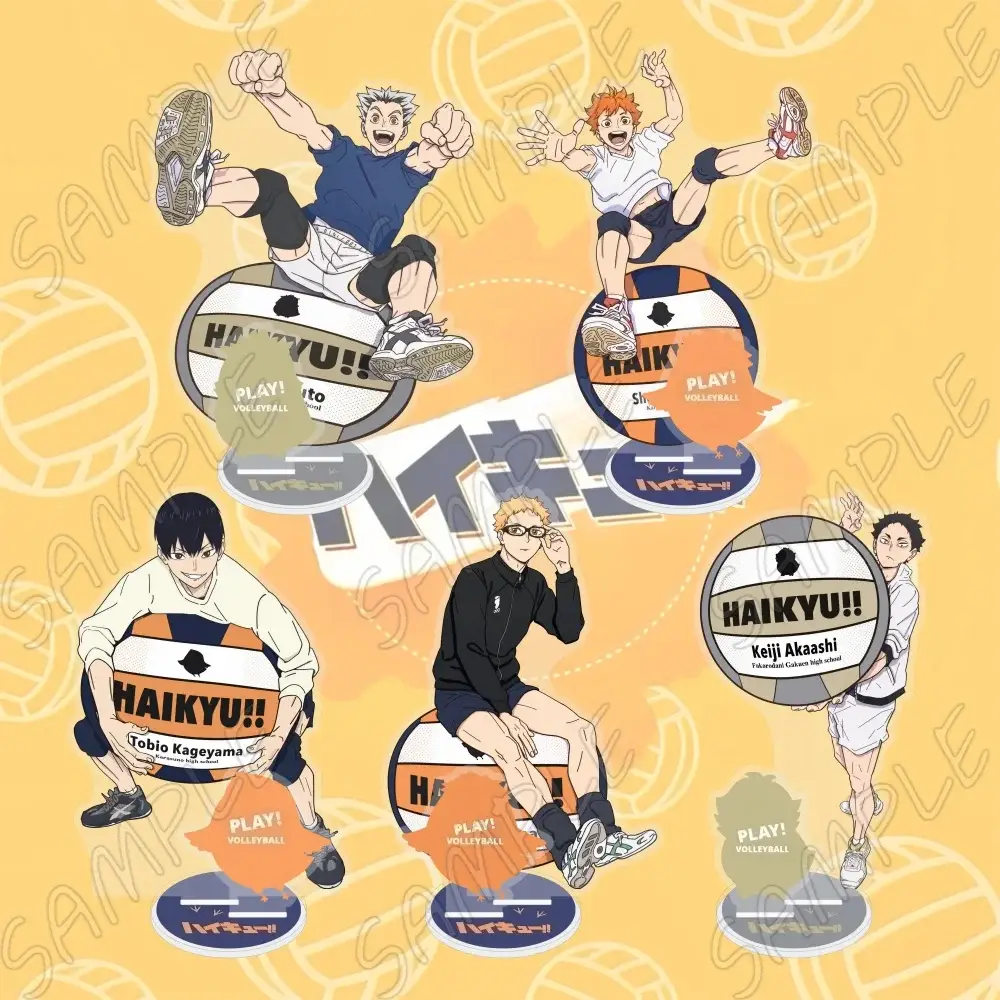 Брелок по аниме «Волейбол!! (HAIKYU!!)»