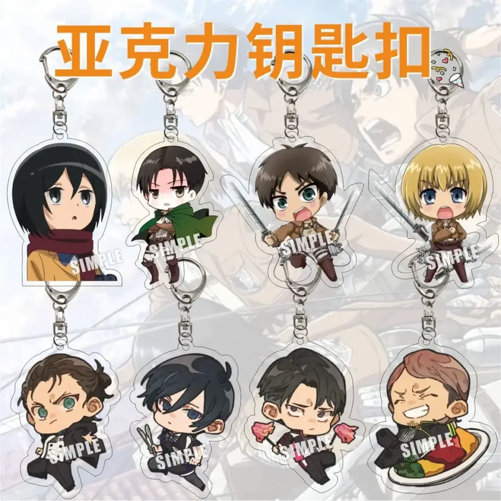 Брелок по аниме «Атака титанов (Shingeki no Kyojin)»