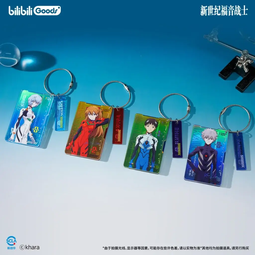 Брелок по аниме «Евангелион нового поколения (Neon Genesis Evangelion)»