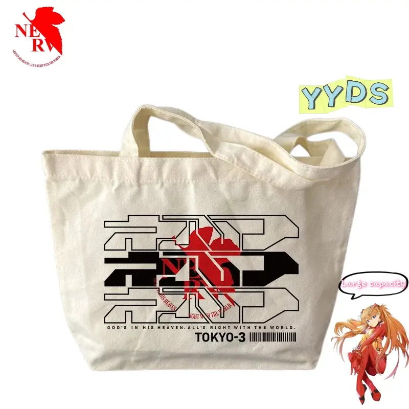 Сумка-шоппер «Евангелион нового поколения» — EVA Canvas Bag Cute Cartoon High-looking Fashionable