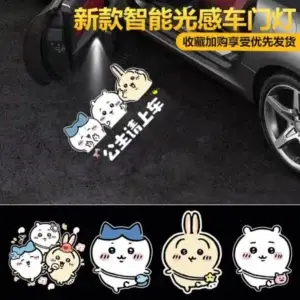 Товар для гиков «Красавица-воин Сейлор Мун» — Chiikawas Usagi Wireless Car Door Welcome Light Auto