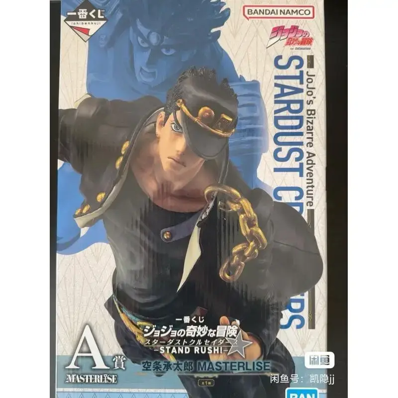 Фигурка «Невероятное приключение ДжоДжо (JoJo’s Bizarre Adventure (TV))» — Bandai Sealed Ichiban Kuji Jojo’s