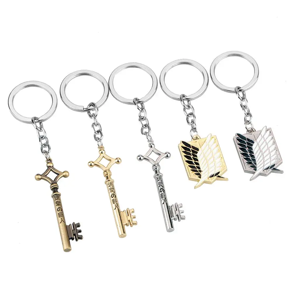 Брелок «Атака титанов» — Wings of Liberty Enamel Keychain Men Women