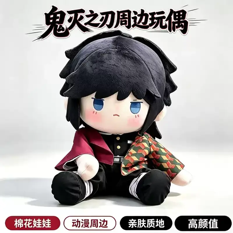 Плюшевая игрушка «Клинок, рассекающий демонов» — Role Tomioka Giyuu Plush Doll Stuffed Cotton Body