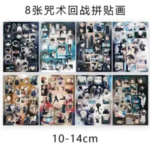 Наклейки «Магическая битва» — 8 Sheets Per Set Japanese Stickers Gojo Satoru