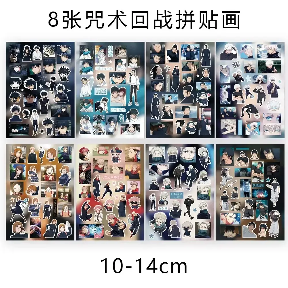 Наклейки «Магическая битва» — 8 Sheets Per Set Japanese Stickers Gojo Satoru