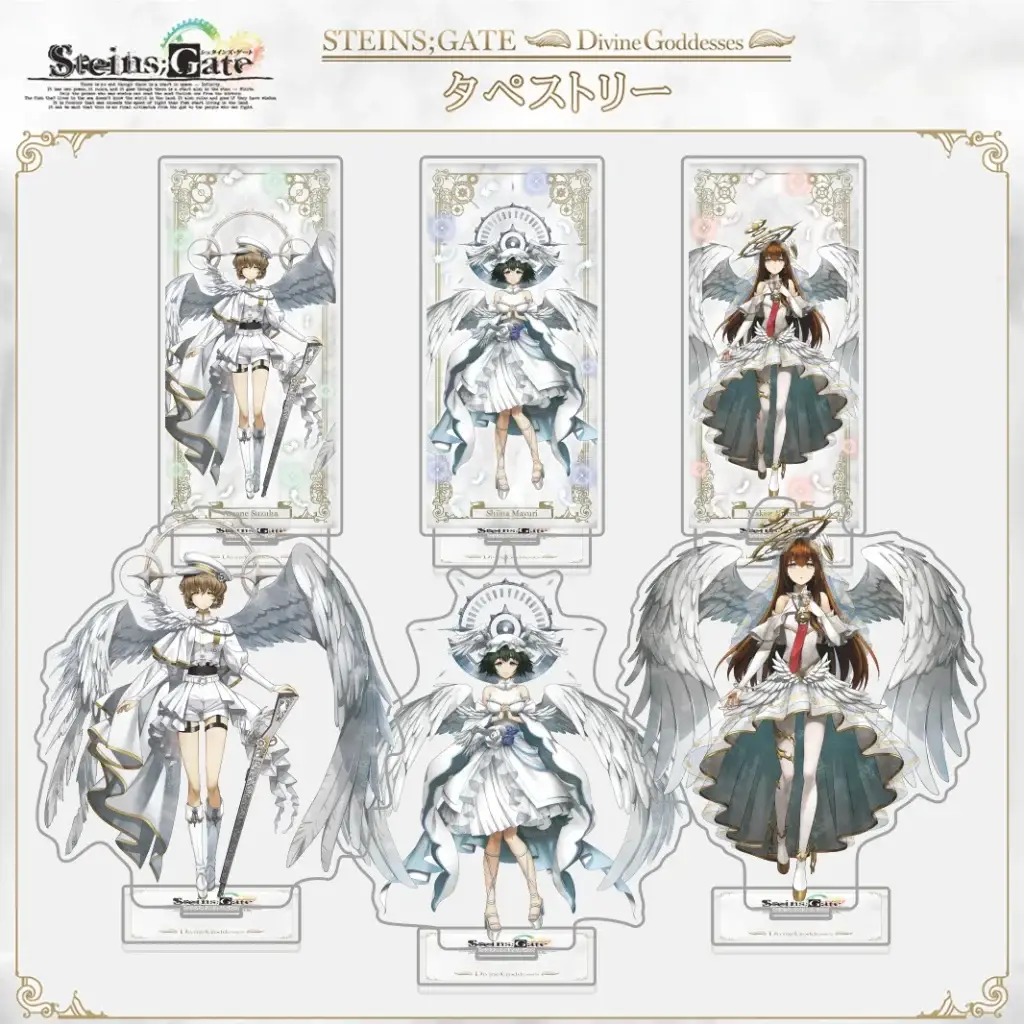 Акриловый стенд «Врата Штейна» — Acrylic Stand, Divine Goddesses Kurisu Makise Angel