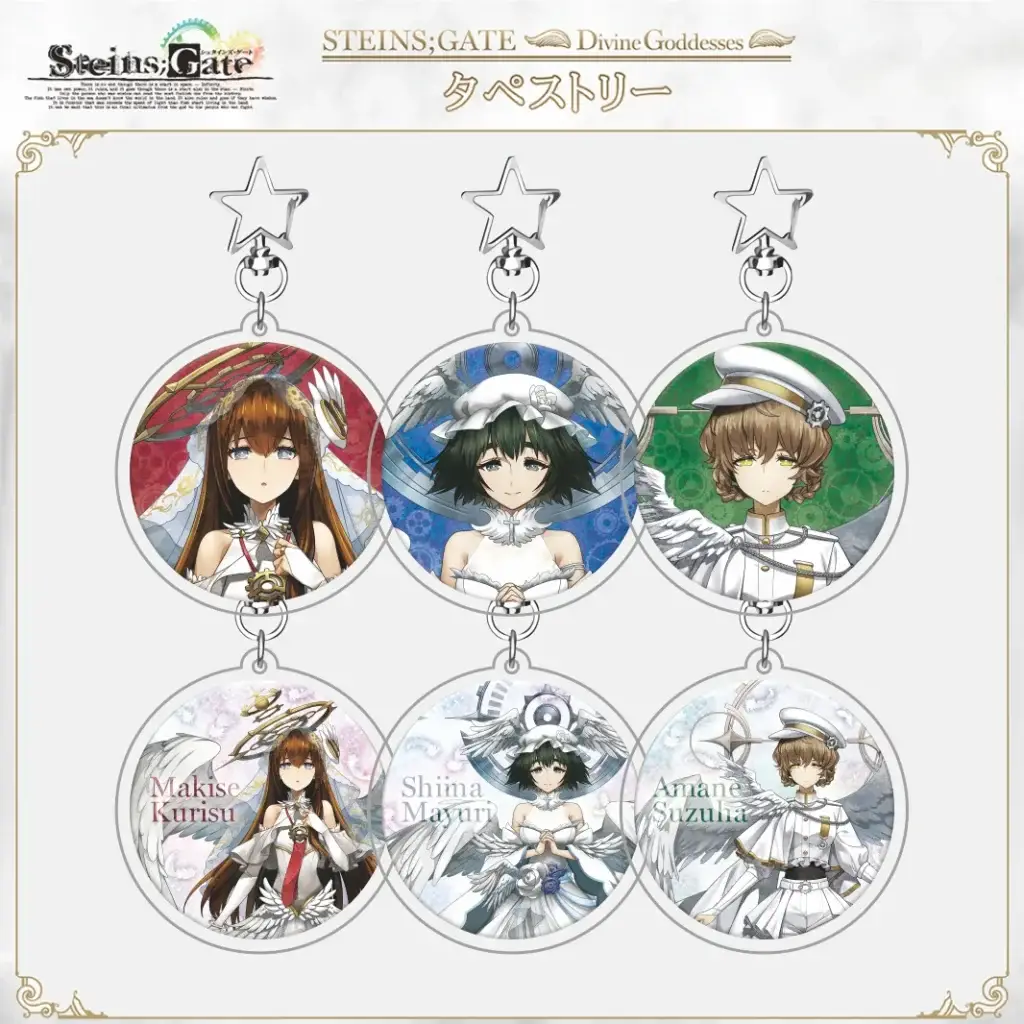 Фигурка «Врата Штейна» — Acrylic Keychain, Divine Goddesses Kurisu Makise
