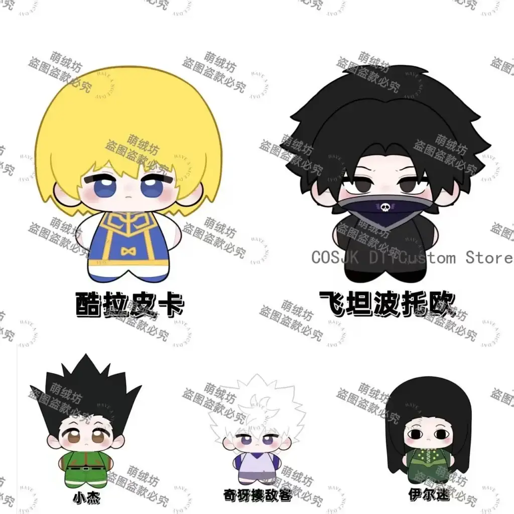 Брелок «Охотник x Охотник» — HUNTER×HUNTER Killua Zoldyck GON FREECSS Irumi
