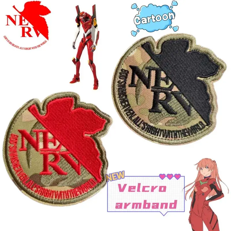 Товар для гиков «Евангелион нового поколения» — Movie NERV Organization Arm Patch Personalized