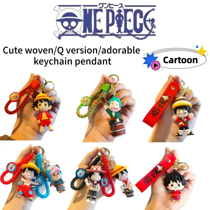 Брелок «Ван-Пис» — Cartoon Cute Knitted Keychain Pendant Characters